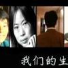 Film Screening & Salon: HIV/AIDS in China