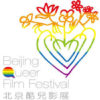 Sixth Beijing Queer Film Festival Goes Off Without a Hitch