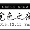 Gents Show