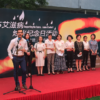 2015 AIDS Candlelight Memorial Beijing